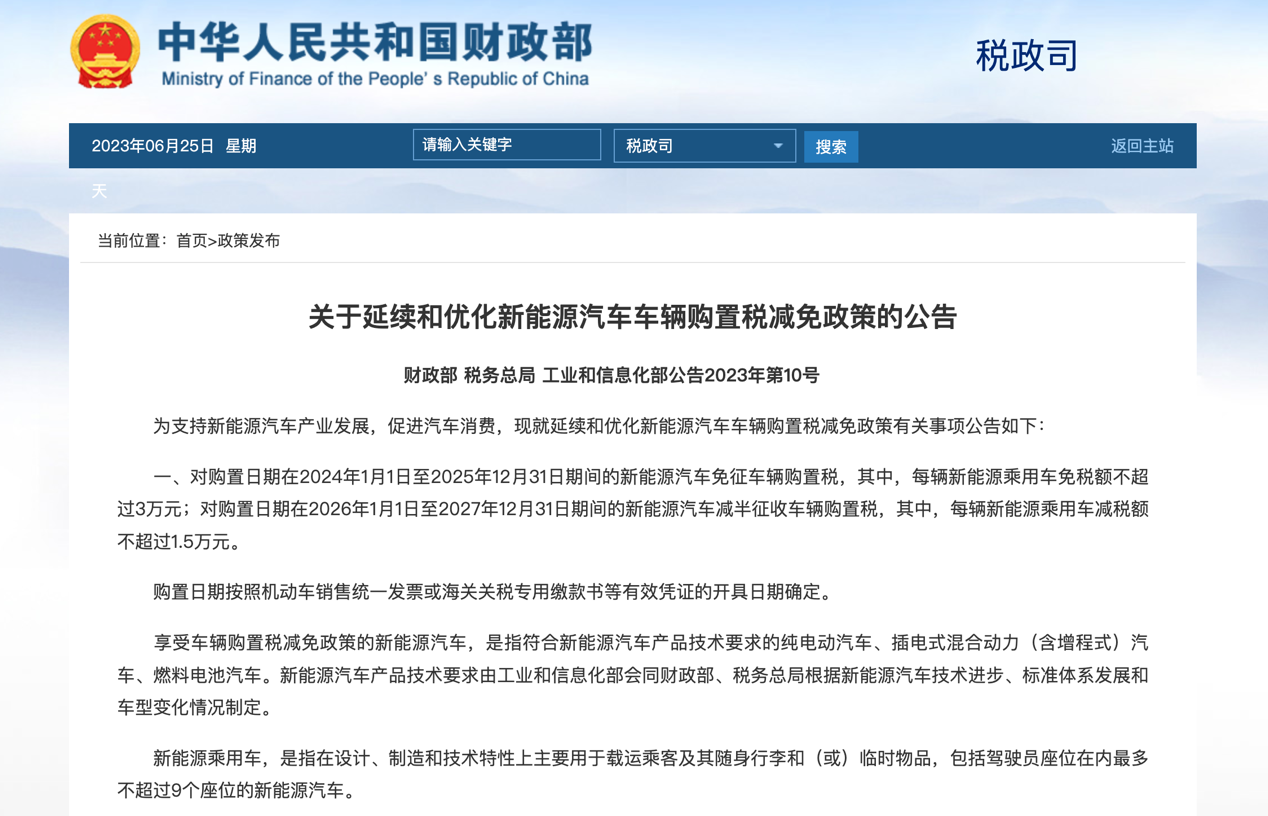 图片 2.png 图片 2.png