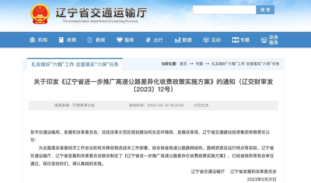 图片 7.png 图片 7.png