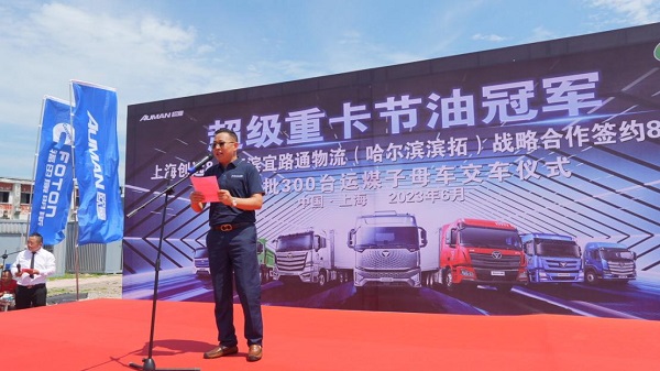 欧曼新EST LNG子母车4.jpg 欧曼新EST LNG子母车4.jpg