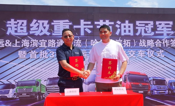 欧曼新EST LNG子母车5.jpg 欧曼新EST LNG子母车5.jpg