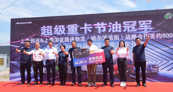 欧曼新EST LNG子母车6.jpg 欧曼新EST LNG子母车6.jpg