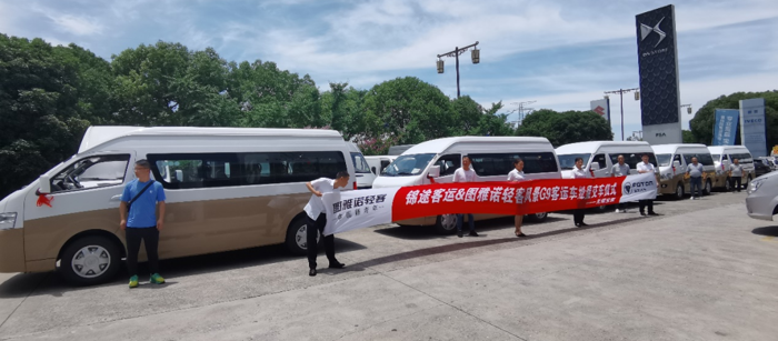 风景G9批量交付锦途客运3.png 风景G9批量交付锦途客运3.png