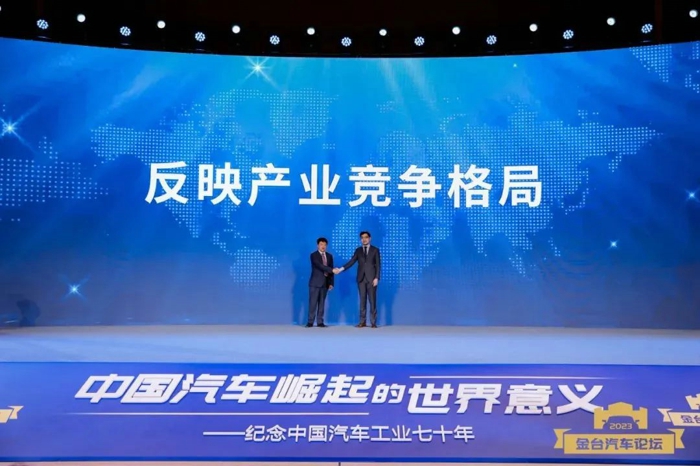 解放动力入围“2023中国汽车供应链百强”榜单2.jpg 解放动力入围“2023中国汽车供应链百强”榜单2.jpg