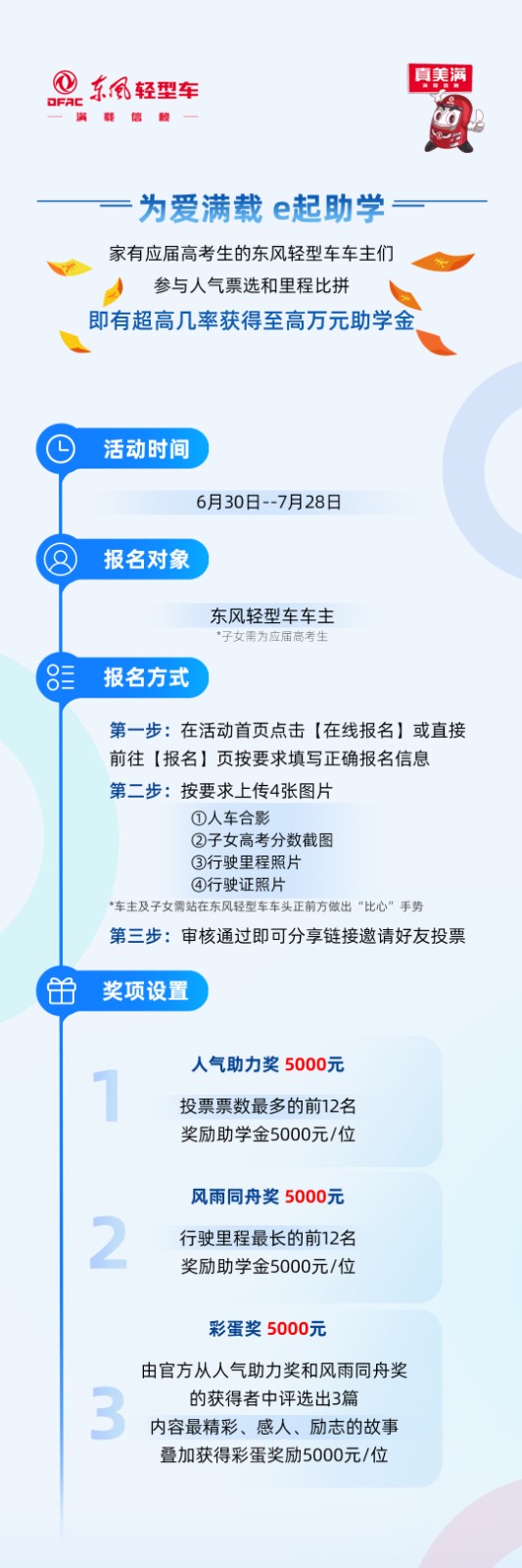 活动参与图.jpg 活动参与图.jpg