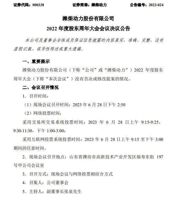 商用车圈再迎重磅人事调整3.png 商用车圈再迎重磅人事调整3.png