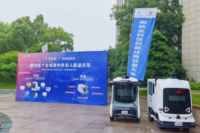 袋鼠无人车.jpg 袋鼠无人车.jpg