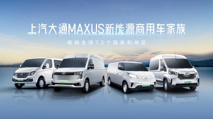 24.18ԪͨMAXUS EV80 PROʽУܴӪһͽ5.png
