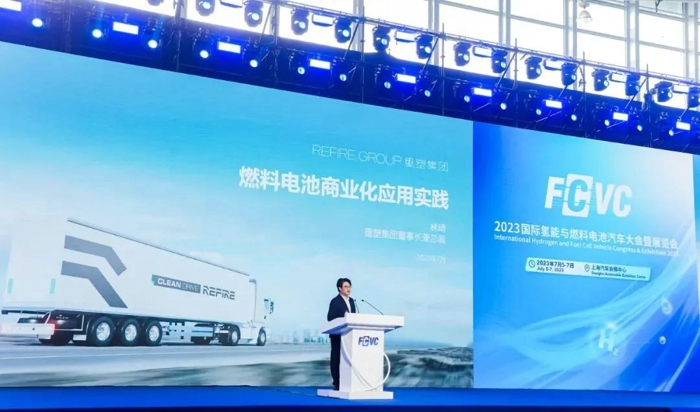 重塑集团连续五届参展FCVC 9.jpg 重塑集团连续五届参展FCVC 9.jpg