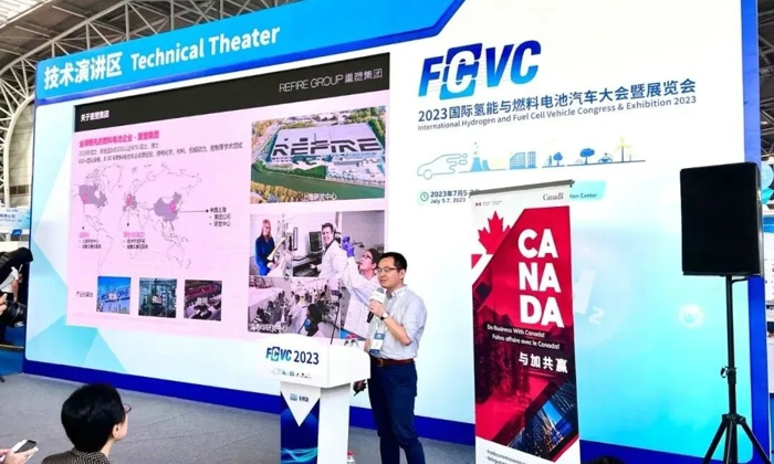 重塑集团连续五届参展FCVC 11.jpg 重塑集团连续五届参展FCVC 11.jpg
