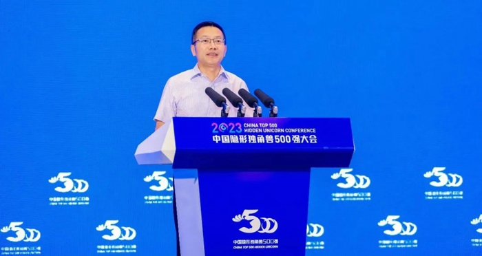 前晨汽车|荣获“2023年中国隐形独角兽500强”2.jpg 前晨汽车|荣获“2023年中国隐形独角兽500强”2.jpg