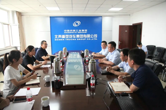 内蒙古晟洁贸易有限公司董事长牛洁一行来北奔重汽交流合作.jpg 内蒙古晟洁贸易有限公司董事长牛洁一行来北奔重汽交流合作.jpg