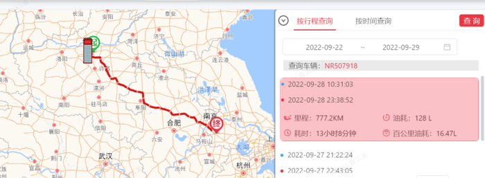 乘龙H5四缸大单桥打造快递运输新动能5.png 乘龙H5四缸大单桥打造快递运输新动能5.png