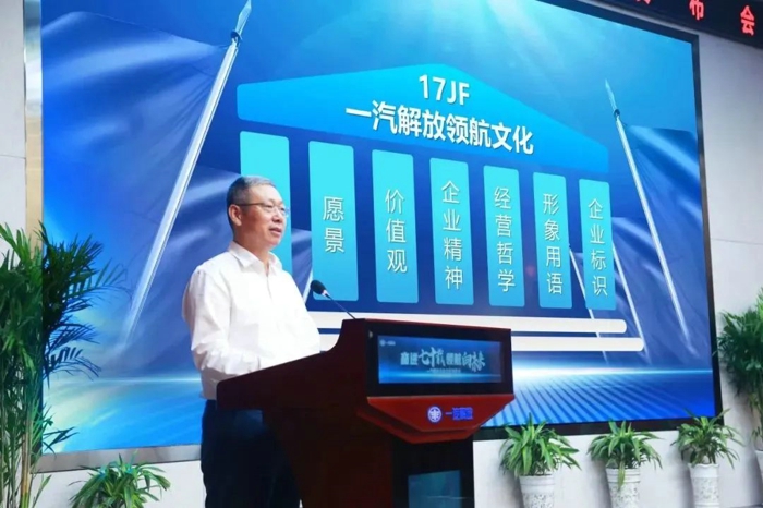 一汽解放2.jpg 一汽解放2.jpg