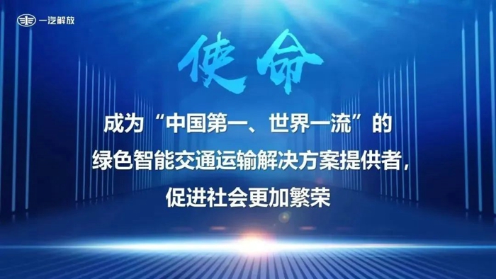 一汽解放4.jpg 一汽解放4.jpg
