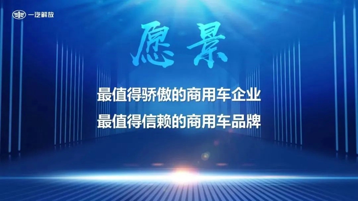 一汽解放5.jpg 一汽解放5.jpg