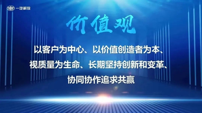 一汽解放6.jpg 一汽解放6.jpg