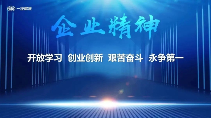 一汽解放7.jpg 一汽解放7.jpg