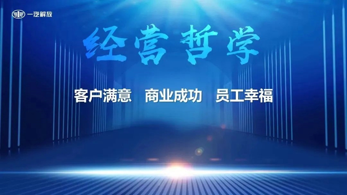 一汽解放8.jpg 一汽解放8.jpg