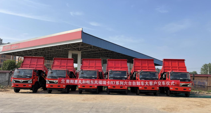 6台东风福瑞卡R7自卸车成功交付.png 6台东风福瑞卡R7自卸车成功交付.png