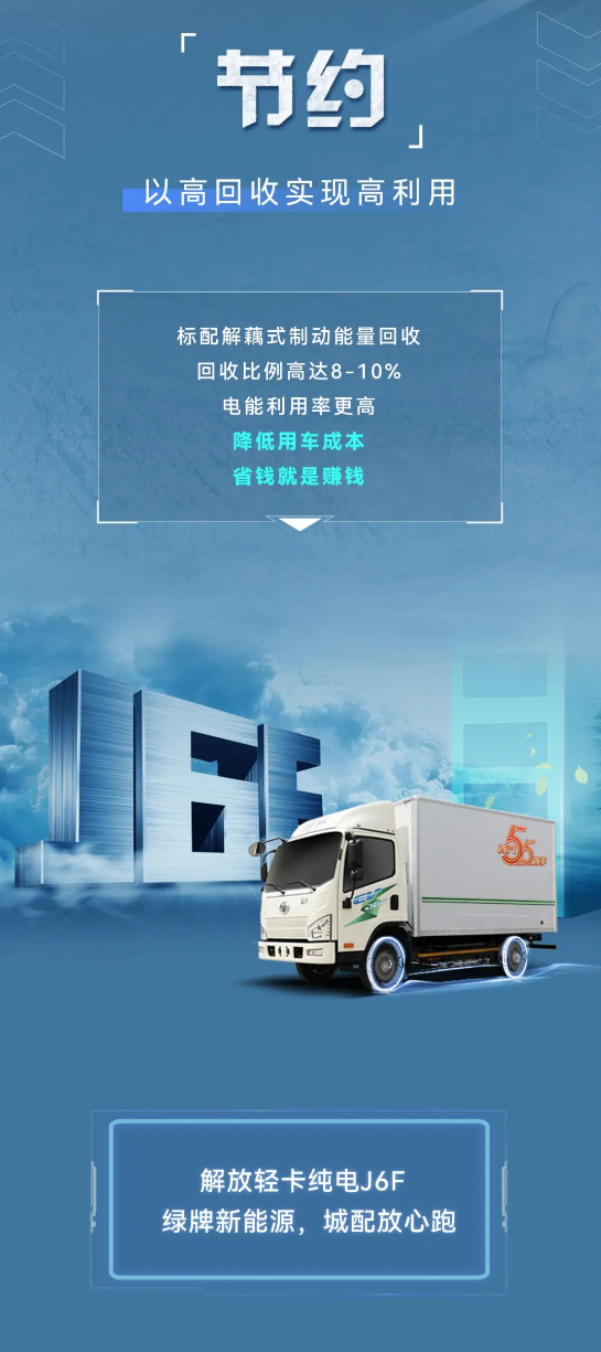 J6FԴῨ3.png