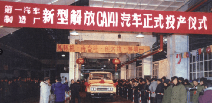 重温第二代解放卡车CA141 4.png 重温第二代解放卡车CA141 4.png