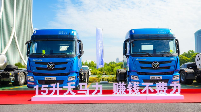 欧曼GTL 15L 500马力燃气车大同、唐山齐上市3.png 欧曼GTL 15L 500马力燃气车大同、唐山齐上市3.png