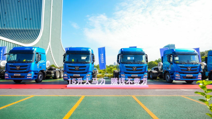欧曼GTL 15L 500马力燃气车大同、唐山齐上市5.png 欧曼GTL 15L 500马力燃气车大同、唐山齐上市5.png