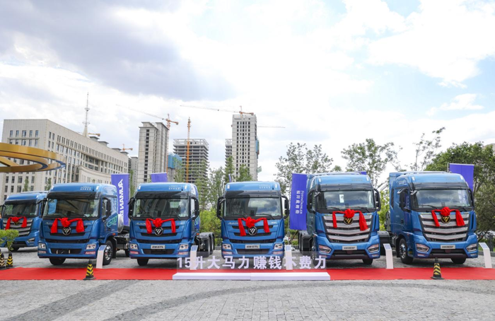 欧曼GTL 15L 500马力燃气车大同、唐山齐上市6.png 欧曼GTL 15L 500马力燃气车大同、唐山齐上市6.png