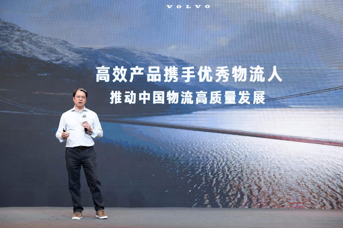 全新一代沃尔沃卡车高效版升级上市1.png 全新一代沃尔沃卡车高效版升级上市1.png