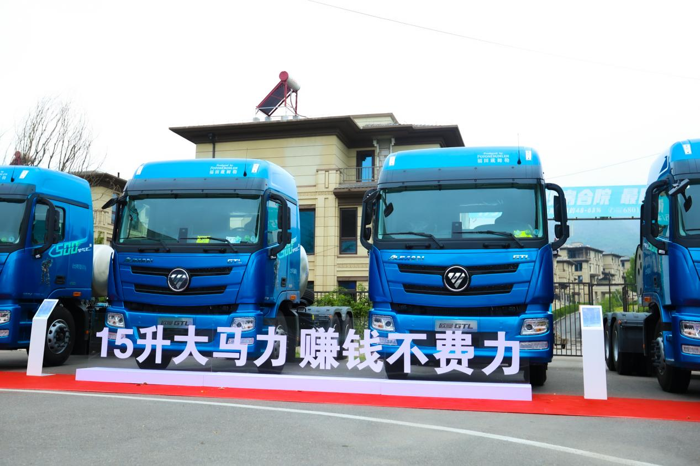 欧曼GTL 15L 500马力燃气车石家庄上市3.png 欧曼GTL 15L 500马力燃气车石家庄上市3.png