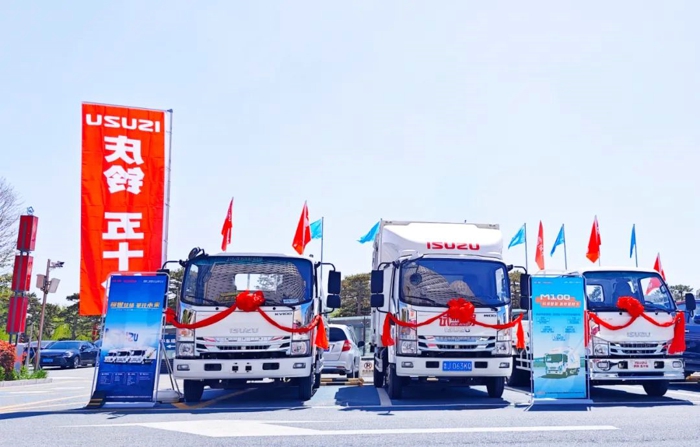 庆铃五十铃.jpg 庆铃五十铃.jpg