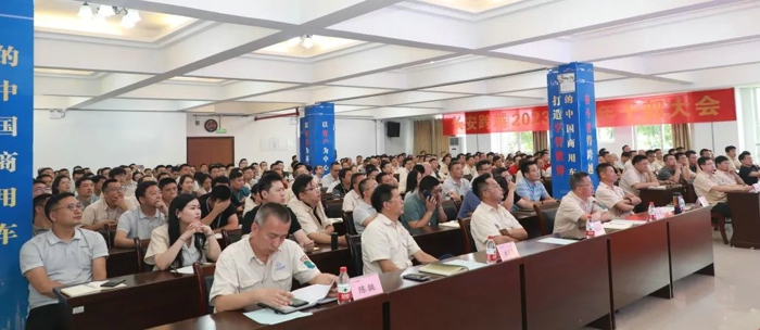 长安跨越2023年半年干部大会1.jpg 长安跨越2023年半年干部大会1.jpg