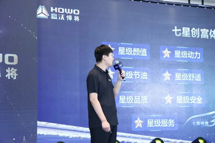 HOWOῨ𺷽Բ4.jpg