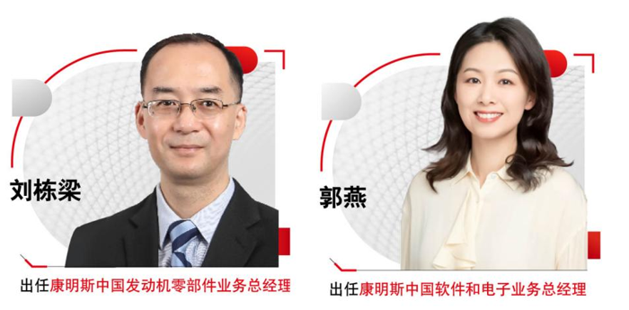 康明斯.png 康明斯.png
