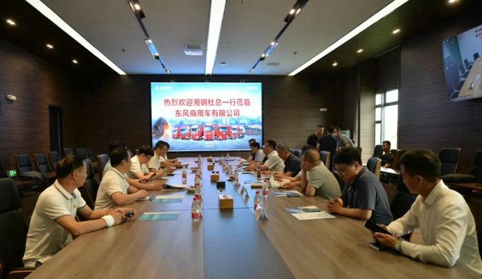 国企强强联合 深化新能源领域合作2.jpg 国企强强联合 深化新能源领域合作2.jpg