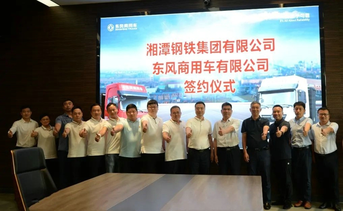 国企强强联合 深化新能源领域合作5.jpg 国企强强联合 深化新能源领域合作5.jpg