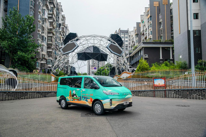 头号VAN+依维柯聚星成都上市.png 头号VAN+依维柯聚星成都上市.png
