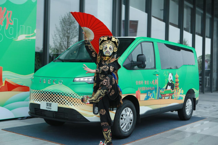 头号VAN+依维柯聚星成都上市8.png 头号VAN+依维柯聚星成都上市8.png