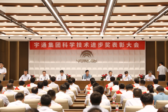 811万!重金奖励宇通科技创新2.png 811万!重金奖励宇通科技创新2.png