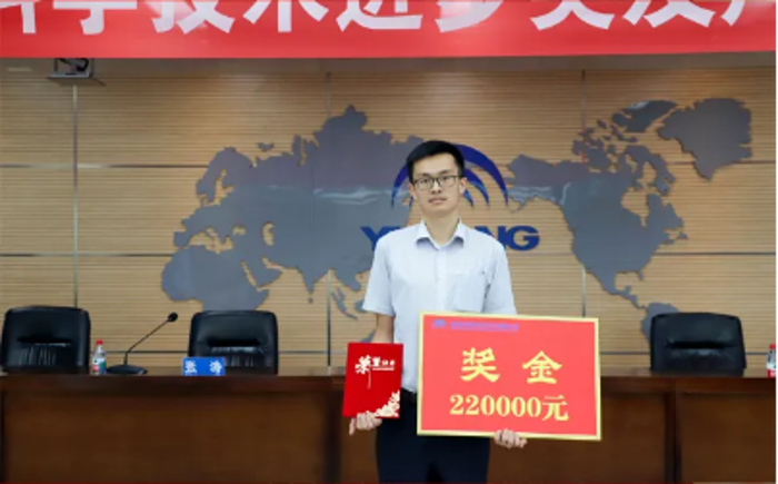 811万!重金奖励宇通科技创新5.png 811万!重金奖励宇通科技创新5.png