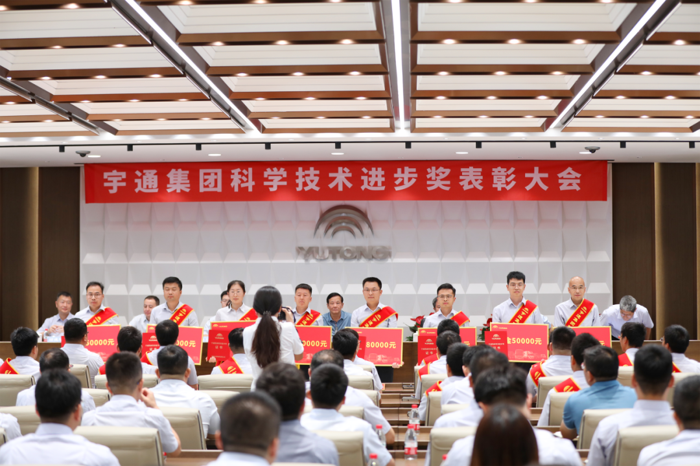 811万!重金奖励宇通科技创新7.png 811万!重金奖励宇通科技创新7.png