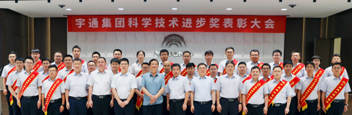 811万!重金奖励宇通科技创新11.png 811万!重金奖励宇通科技创新11.png