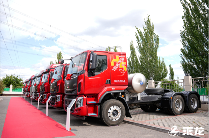 乘龙H5超轻版LNG牵引车.png 乘龙H5超轻版LNG牵引车.png
