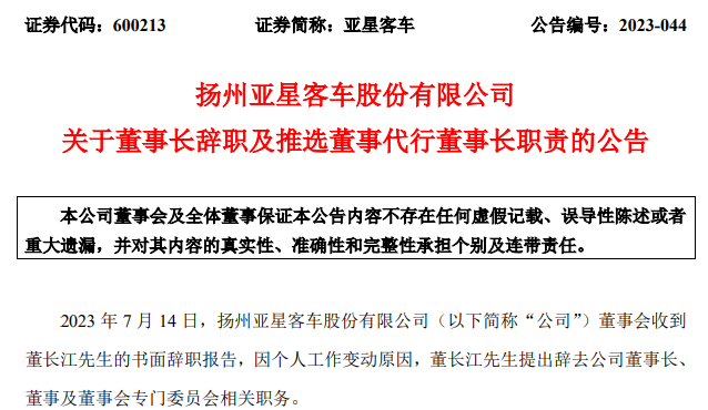 亚星客车1.png 亚星客车1.png