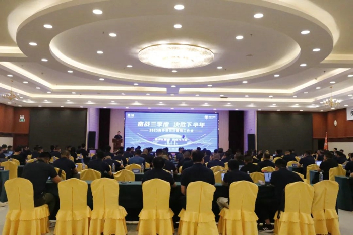 奥铃召开2023年第三次营销工作会!1.jpg 奥铃召开2023年第三次营销工作会!1.jpg