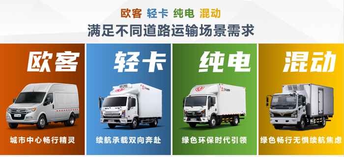 东风极鲜蜂3.png 东风极鲜蜂3.png