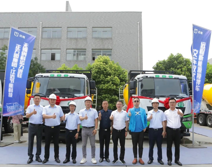 远程新能源商用车赋能无锡商砼绿动未来2.jpg 远程新能源商用车赋能无锡商砼绿动未来2.jpg