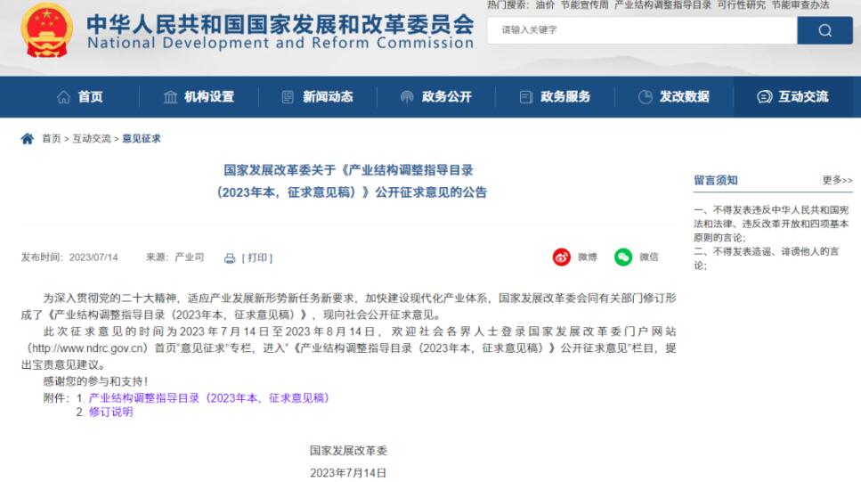产业结构1.jpg 产业结构1.jpg