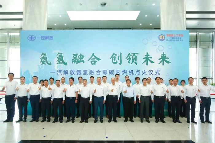 解放2023上半年大事记4.png 解放2023上半年大事记4.png