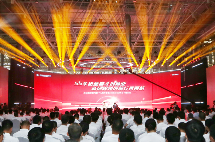 解放2023上半年大事记5.png 解放2023上半年大事记5.png